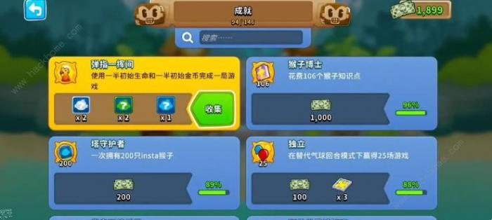 气球塔防6弹指一挥间成就攻略8