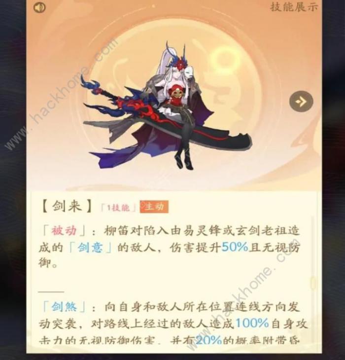 我自为道轮回BOss阵容推荐2