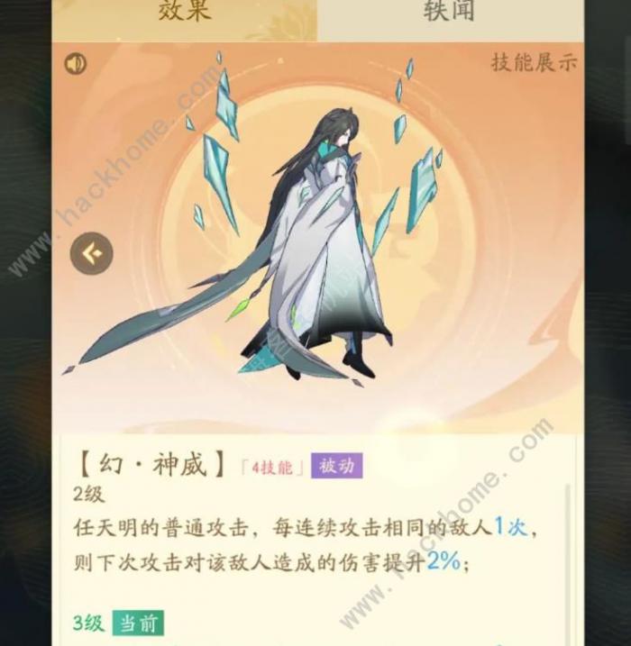 我自为道轮回BOss阵容推荐6