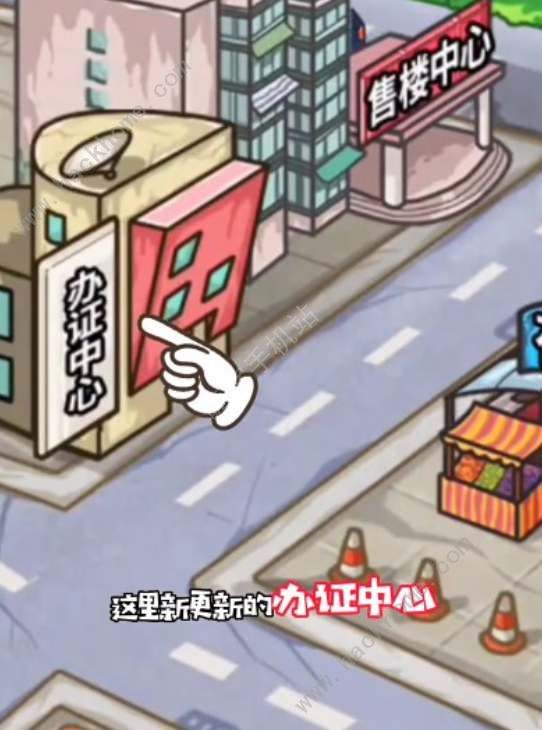 穷人逆袭记中心居住证怎么获得1