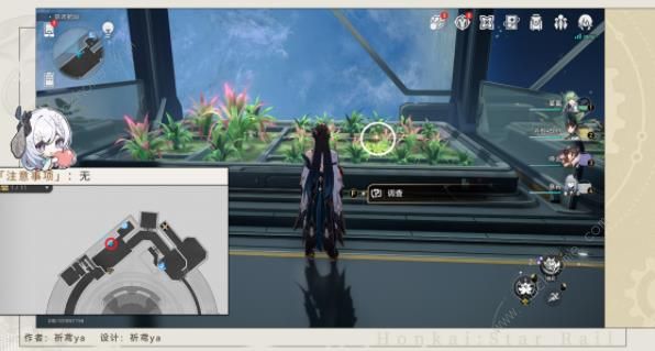 崩坏星穹铁道1.6绿手指成就怎么得1