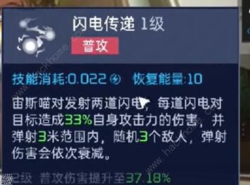 星球重启宙斯猫怎么得5