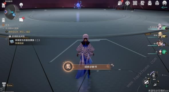 崩坏星穹铁道顽疾诊断书成就攻略8