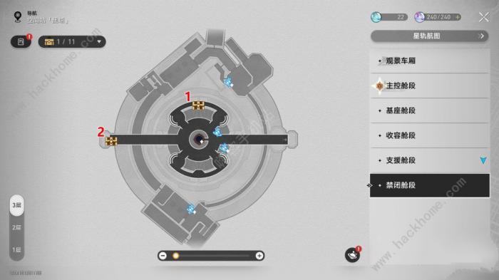 崩坏星穹铁道禁闭舱段宝箱在哪2