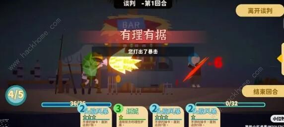 小生活最强无限流攻略2