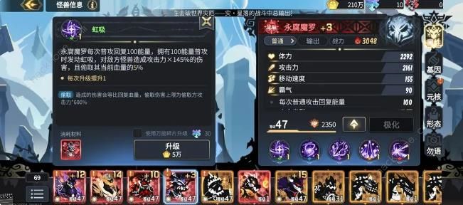 超进化物语2世界灾厄星落怎么打1