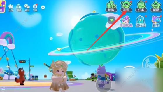 元梦之星科目三动作怎么得2