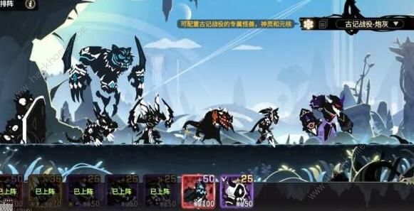 超进化物语2古记攻略大全3