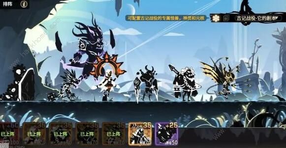 超进化物语2古记攻略大全4