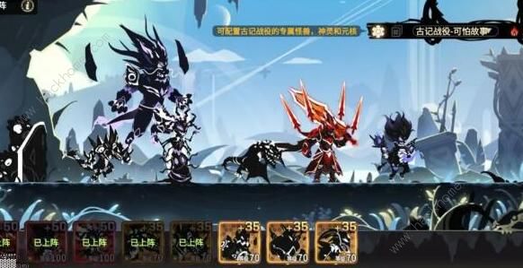 超进化物语2古记攻略大全5