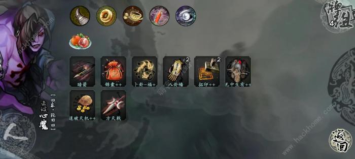 兰若异谭超强天雷流卡组攻略2