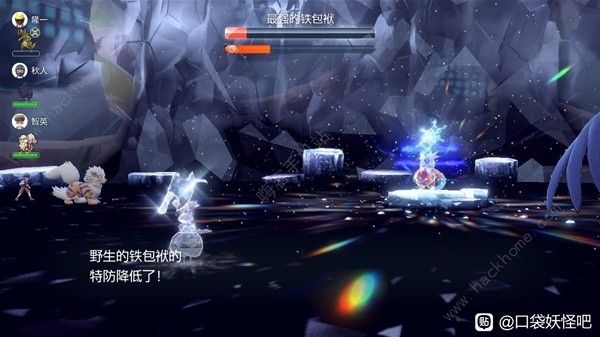 宝可梦朱紫最强铁包袱怎么打1