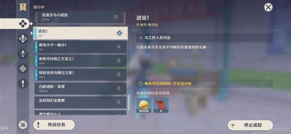 原神4.3巧像入帧拍摄机位怎么选2