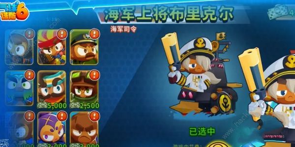 气球塔防6放气模式第100波怎么打1