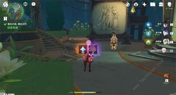 原神昔日之泪明日之灯怎么做8