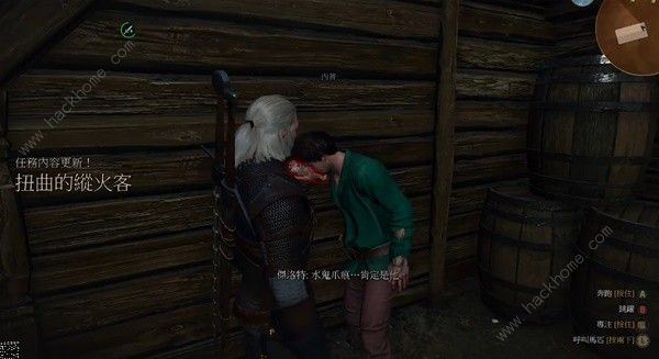 巫师3扭曲的纵火客支线任务怎么做5