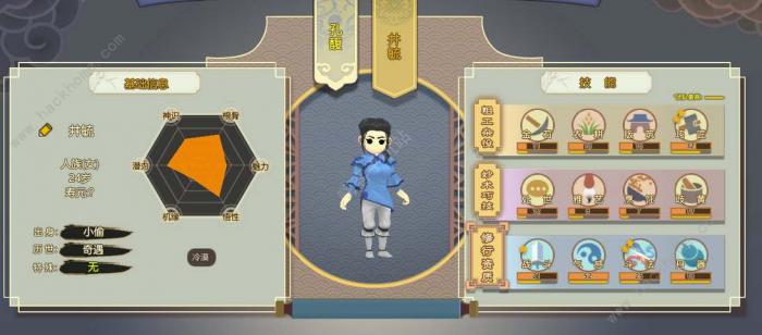 了不起的修仙模拟器弟子怎么招收2