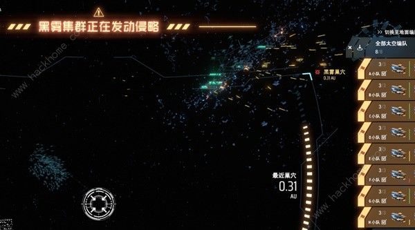 戴森球计划高难度太空黑雾巢穴攻略1