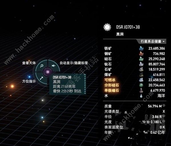 戴森球计划高难度太空黑雾巢穴攻略2