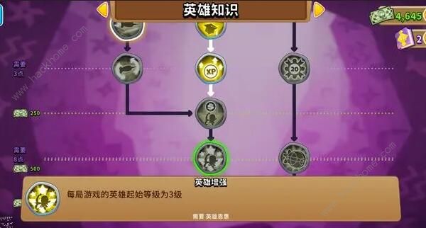 气球塔防6知识加点攻略1