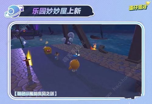 蛋仔派对蛋码是什么8