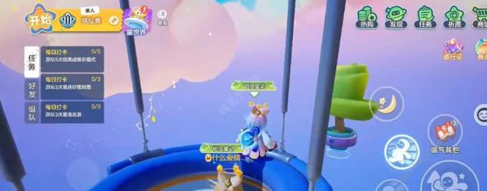 元梦之星鸭子泳圈怎么得_元梦之星鸭子泳圈攻略详解