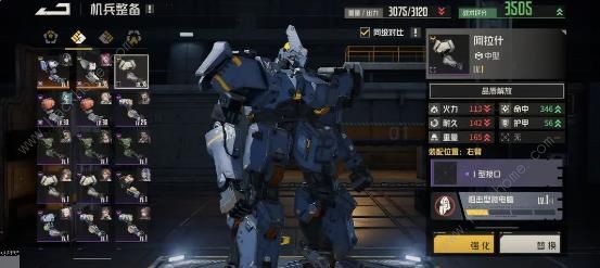 钢岚七天日弩怎么用5