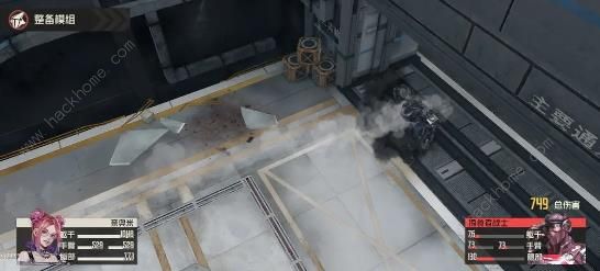 钢岚七天日弩怎么用11