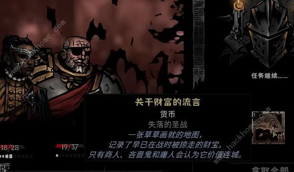 暗黑地牢2雷纳德怎么打5