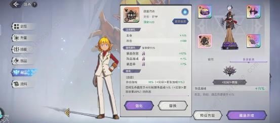 纳萨力克之王平民追击队弧光搭配推荐2