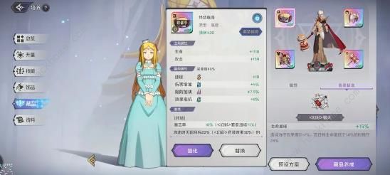 纳萨力克之王平民追击队弧光搭配推荐4