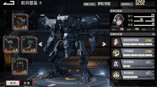 钢岚前线试炼驱虎吞狼怎么打3