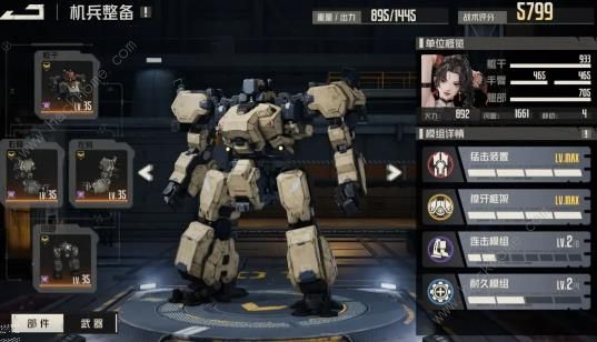 钢岚前线试炼驱虎吞狼怎么打5