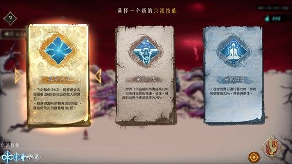 暖雪终业讲的什么故事5