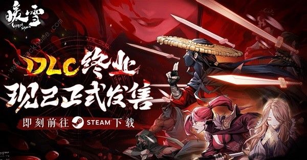 暖雪终业讲的什么故事10