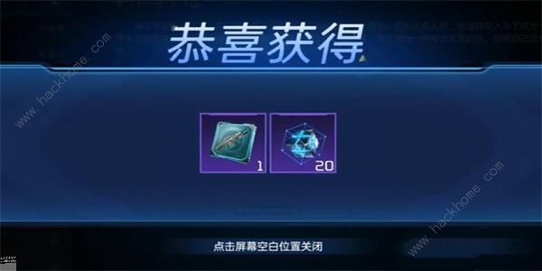 星球重启复仇流浪者武器图纸怎么得9