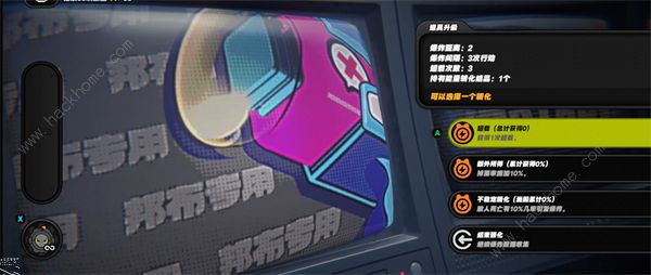 绝区零科学地爆炸怎么做6