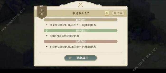 铃兰之剑盛宴的邀约第七幕攻略_铃兰之剑盛宴的邀约第七幕图文攻略