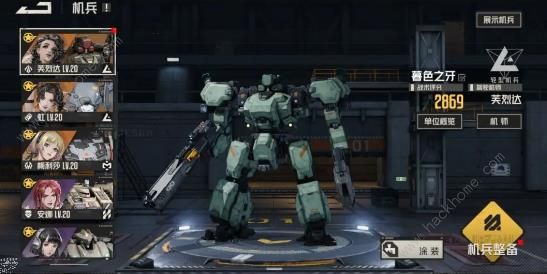 钢岚月卡党资源使用攻略2