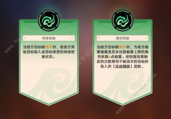 崩坏星穹铁道磐岩镇斗技第四天怎么打2