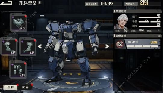 钢岚战术模拟15