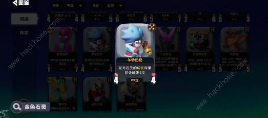 决斗石灵之地密林兔子射箭流怎么搭配4