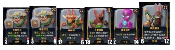 决斗石灵之地密林兔子射箭流怎么搭配8