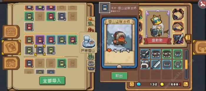 元气骑士前传卡片掉落爆率攻略2