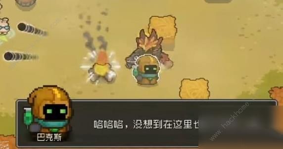 元气骑士前传药水商人怎么解锁2