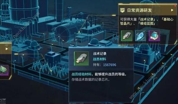 矩阵临界失控边缘战术记录怎么得2