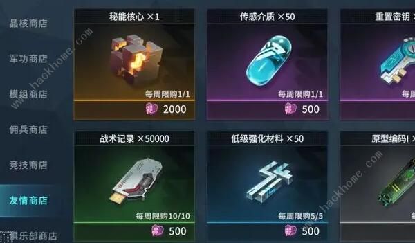 矩阵临界失控边缘战术记录怎么得5