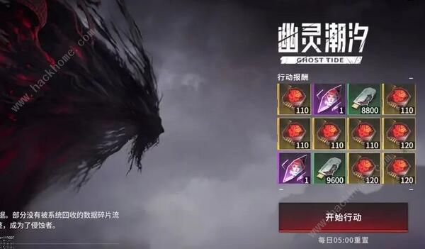 矩阵临界失控边缘战术记录怎么得9