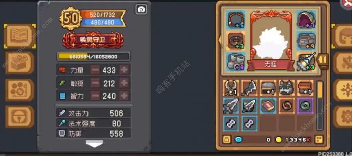 元气骑士前传怎么无限刷红武一拳1