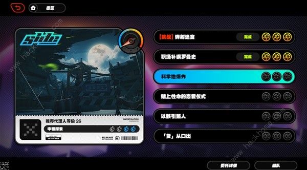 绝区零复色菲林一次性怎么得7